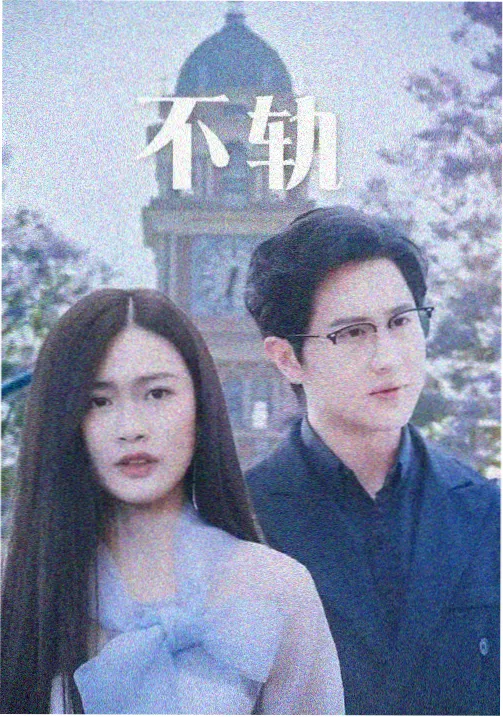 暗河追凶 高清在线看